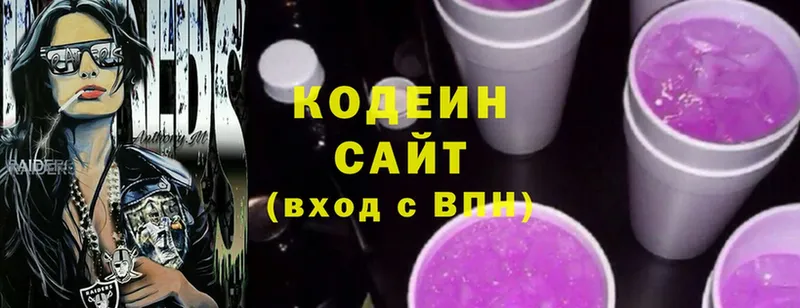 Кодеиновый сироп Lean Purple Drank  Гусиноозёрск 