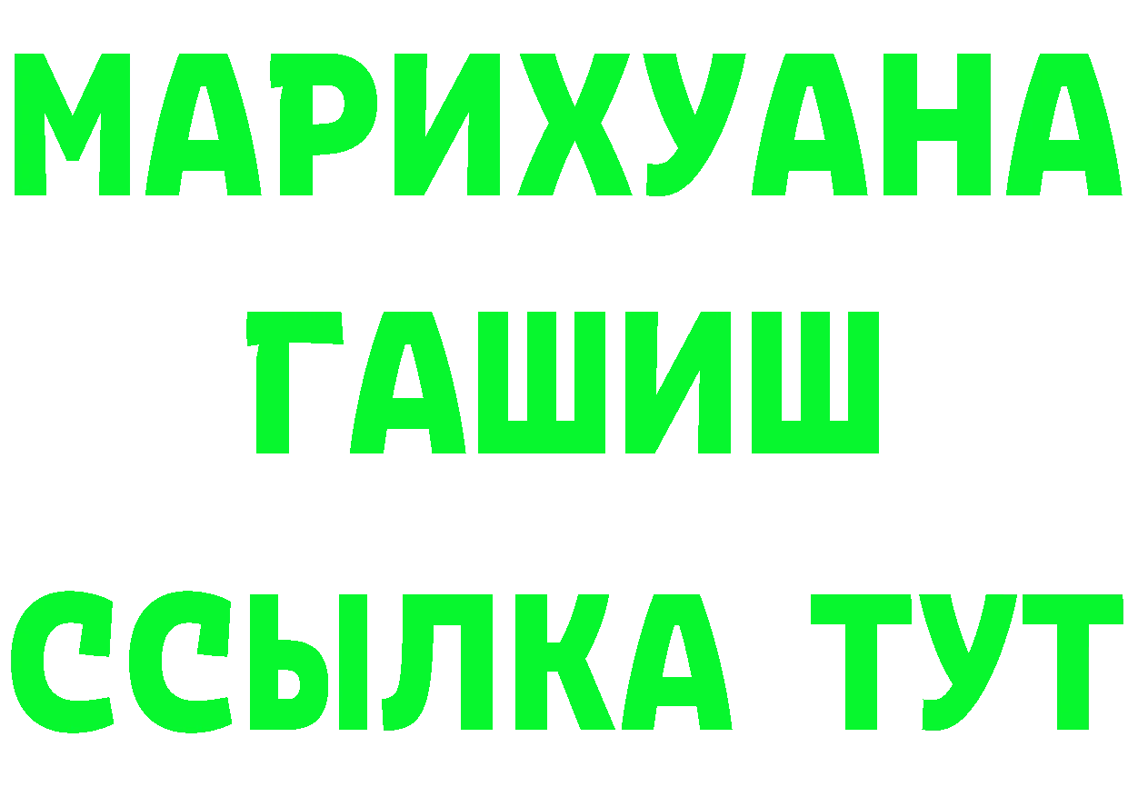 КЕТАМИН VHQ рабочий сайт shop mega Гусиноозёрск